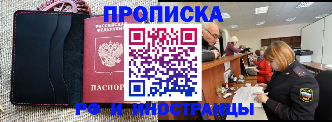 регистрация для дет. сада в Таштаголе